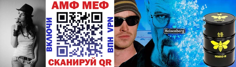 Купить закладки  Чулым  АМФЕТАМИН Premium 
