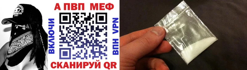Купить где  Чулым  Альфа ПВП VHQ 