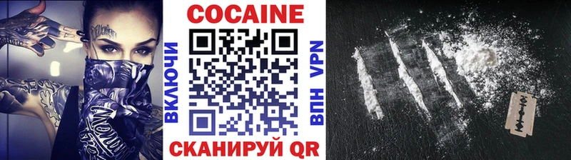 КОКАИН FishScale Чулым