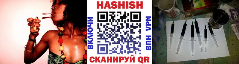 Купить где  Чулым  ГАШИШ Ice-O-Lator 