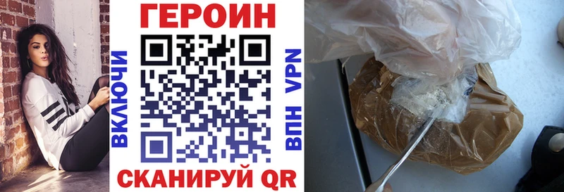 Купить где  Чулым  ГЕРОИН гречка 