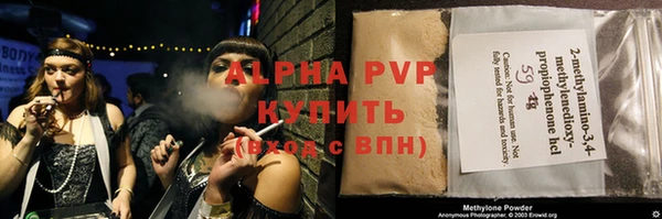 мефедрон Киреевск