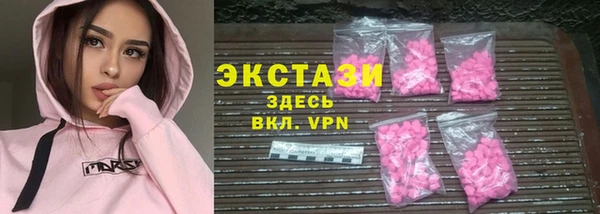 бутик Кинешма
