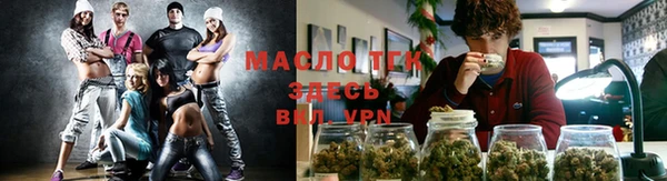 мефедрон Киреевск