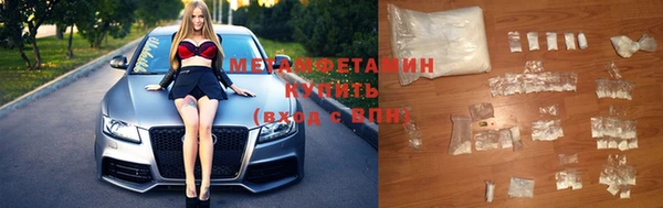 бутик Кинешма