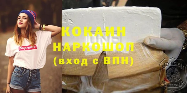 бутик Кинешма