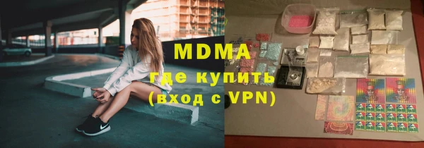 бутик Кинешма