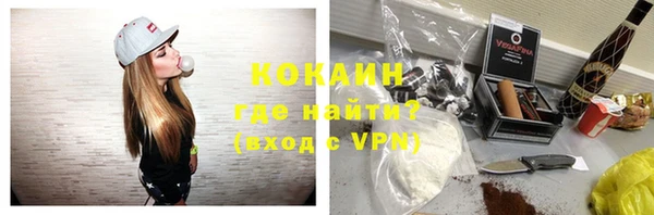 бутик Кинешма