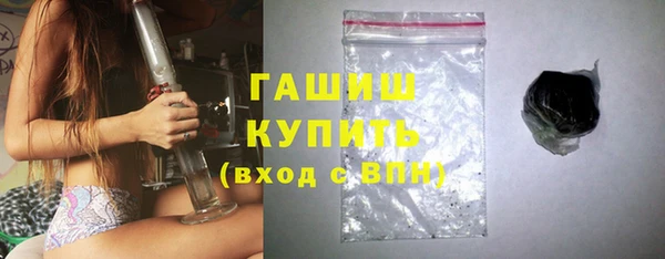 бутик Кинешма