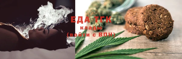 мефедрон Киреевск