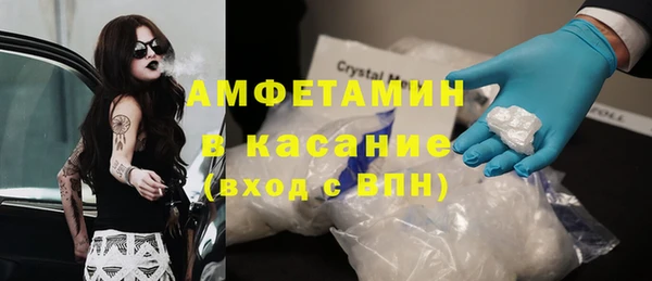 мефедрон Киреевск
