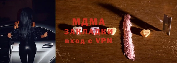 МДМА Киренск