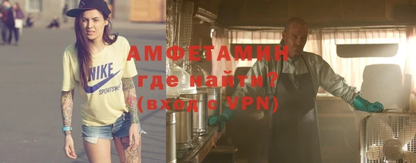 бутик Кинешма
