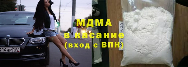 МДМА Киренск