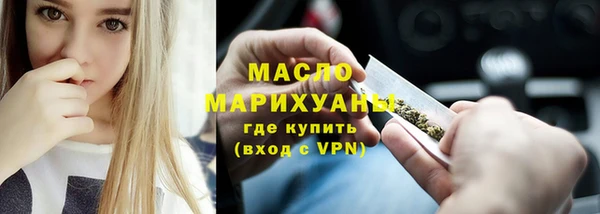 мефедрон Киреевск