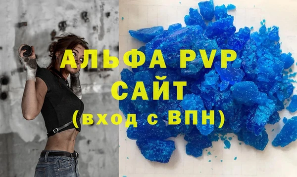 бутик Кинешма