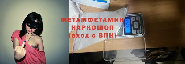 мефедрон Киреевск