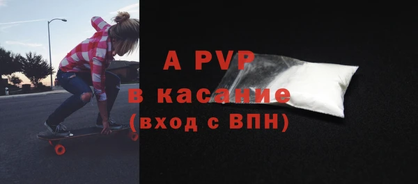 бутик Кинешма