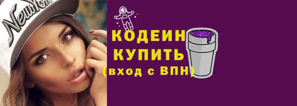 бутик Кинешма
