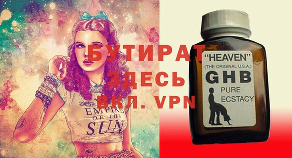 мефедрон Киреевск