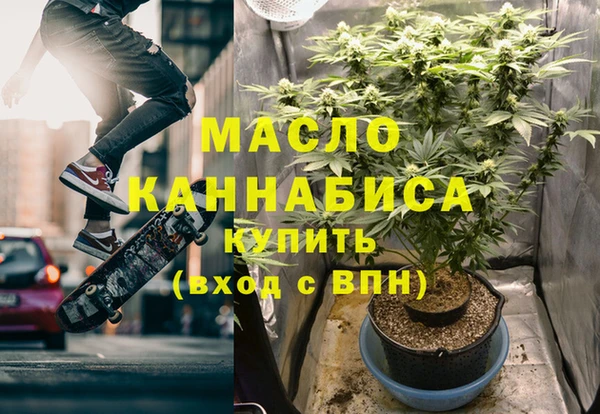 бутик Кинешма