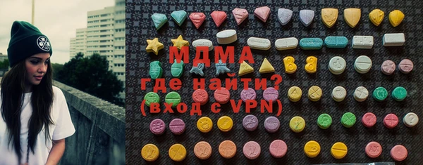 бутик Кинешма