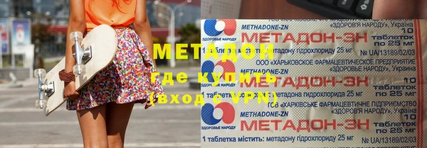 мефедрон Киреевск