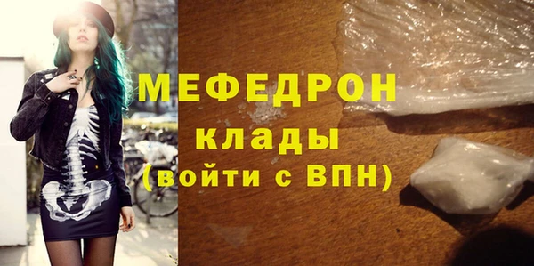 мефедрон Киреевск