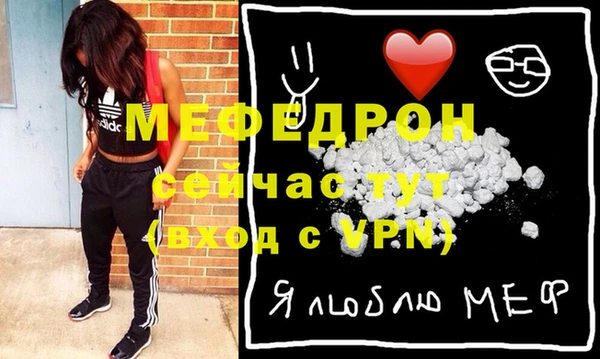 МДМА Киренск