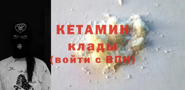 мефедрон Киреевск