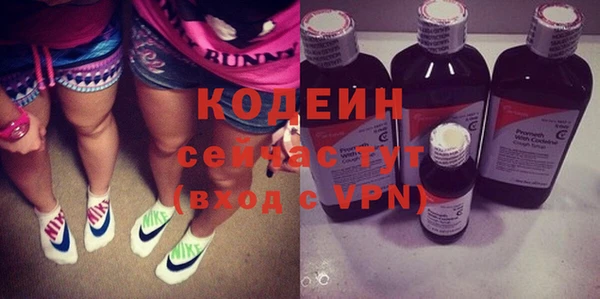 мефедрон Киреевск