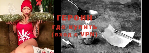бутик Кинешма