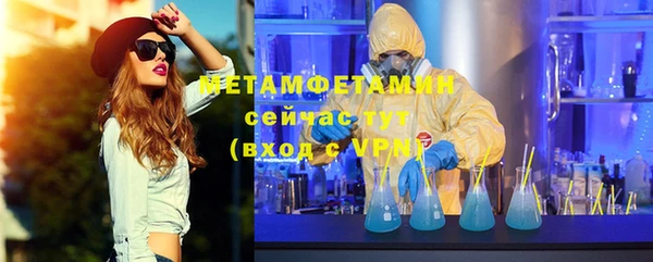 бутик Кинешма