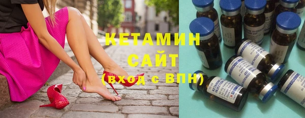 мефедрон Киреевск