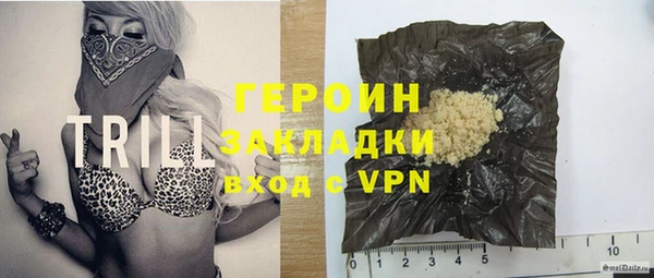 мефедрон Киреевск
