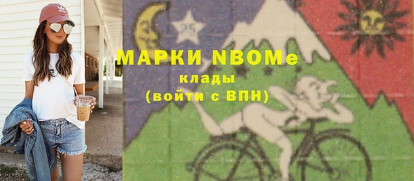 бутик Кинешма
