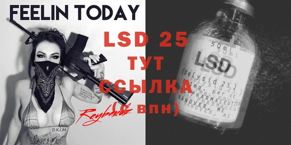 бутик Кинешма