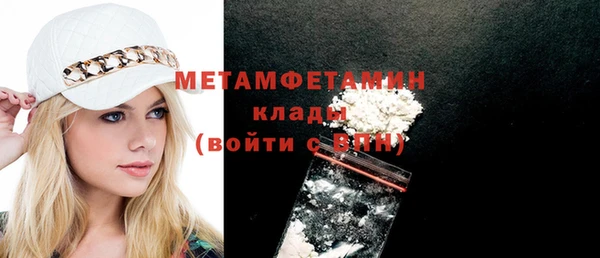 бутик Кинешма
