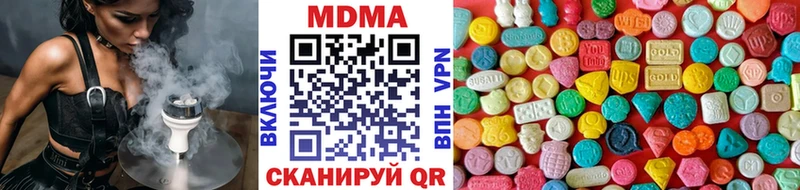 MDMA VHQ  Купить закладки  Чулым 