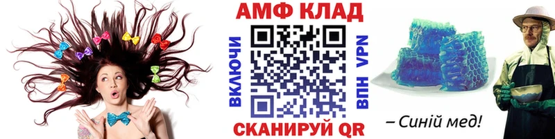 Метамфетамин мет  Купить где  Чулым 