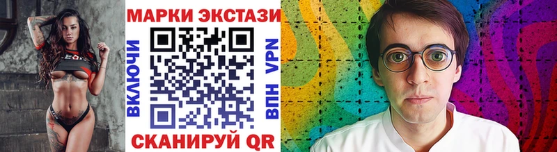 Марки N-bome 1,5мг  Купить где  Чулым 