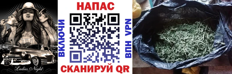 Бошки марихуана марихуана  Купить закладки  Чулым 